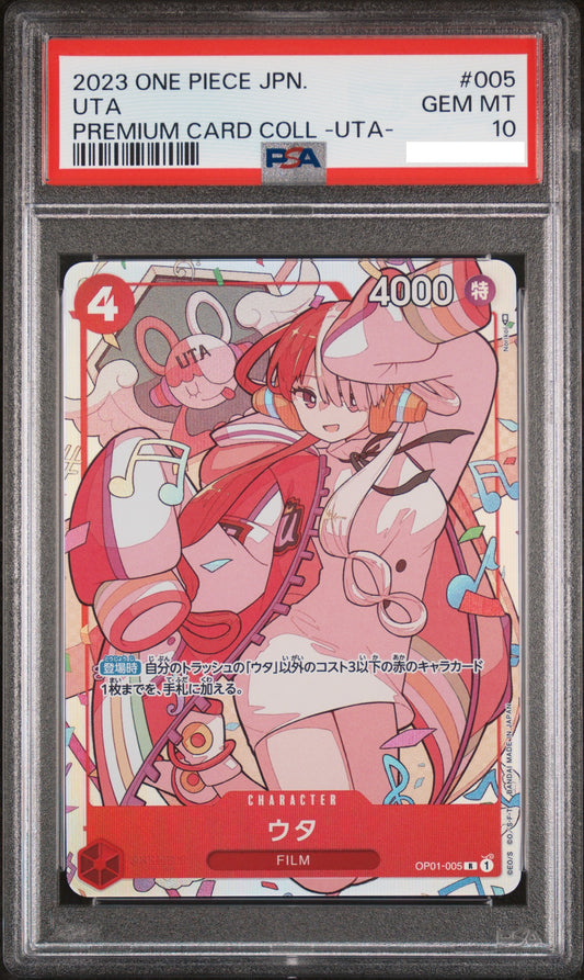 2023 One Piece Japanese Premium Card Collection [UTA]
