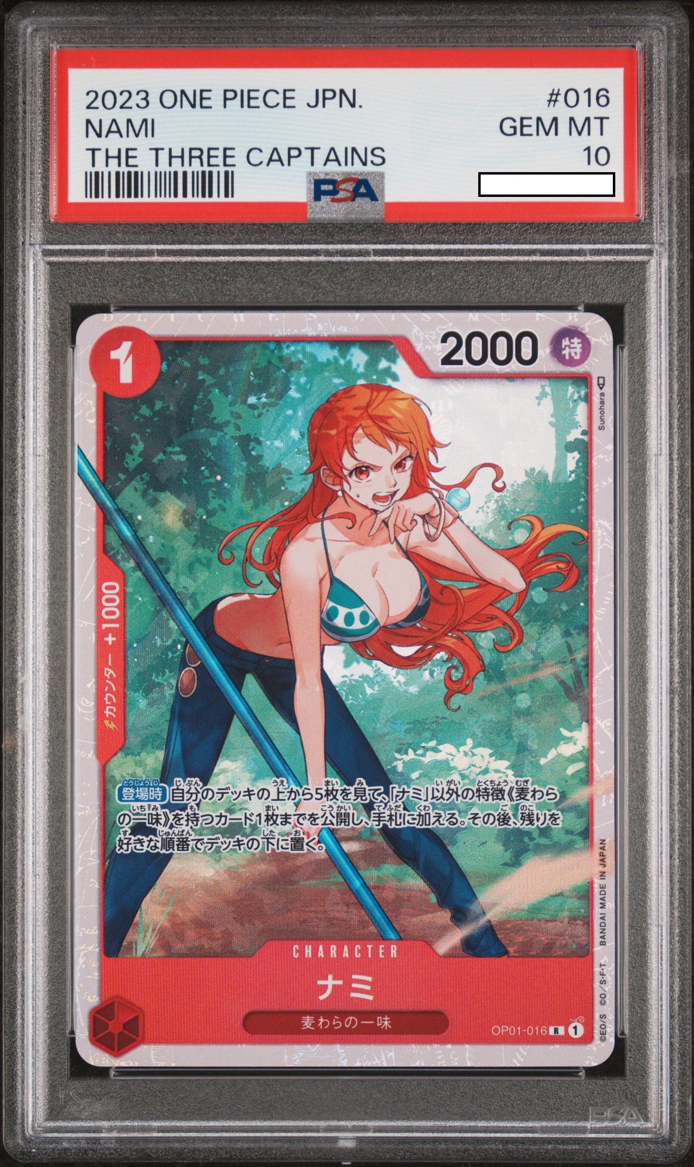 2023 ONE PIECE ULTRA DECK-THE THREE CAPTAINS 016 NAMI