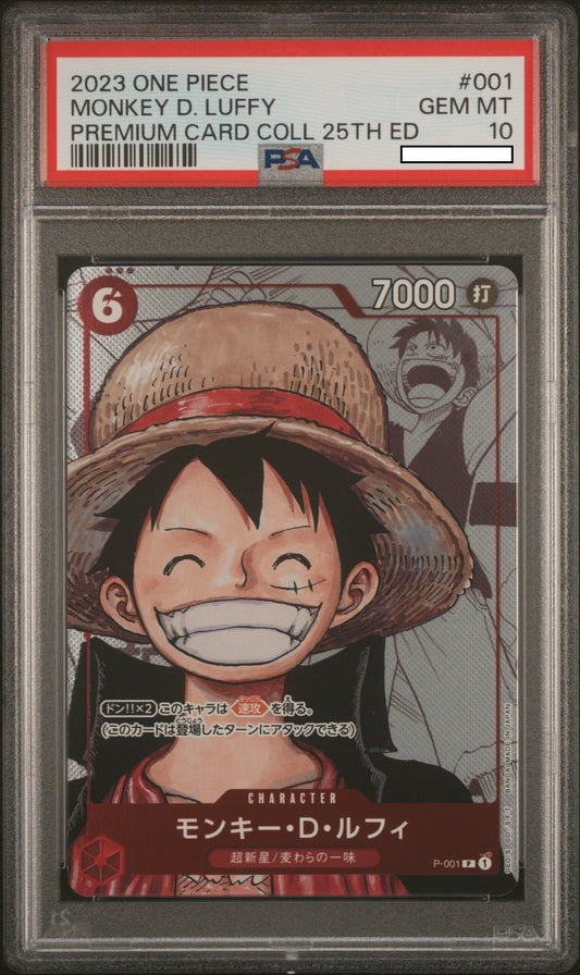 2023 One Piece Premium Bandai Premium Card Collection 25th Edition