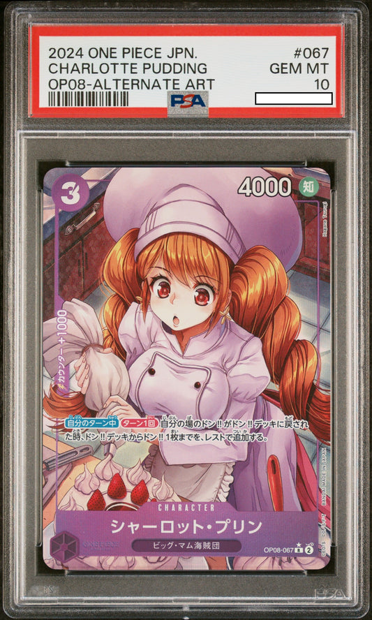 2024 ONE PIECE TWO LEGENDS OP08-067 CHARLOTTE PUDDING ALTERNATE ART