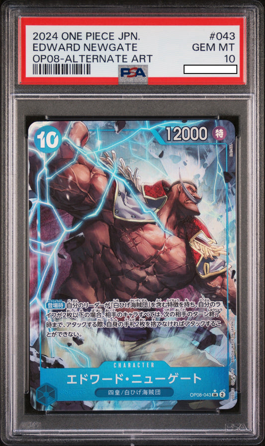 2024 ONE PIECE TWO LEGENDS OP08-043 EDWARD NEWGATE ALTERNATE ART