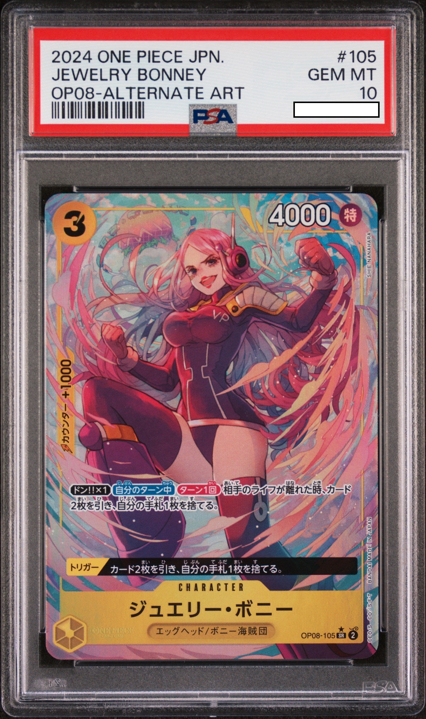 2024 ONE PIECE TWO LEGENDS OP08-105 JEWELRY BONNEY ALTERNATE ART