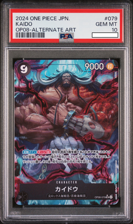 2024 ONE PIECE TWO LEGENDS OP08-079 KAIDO ALTERNATE ART