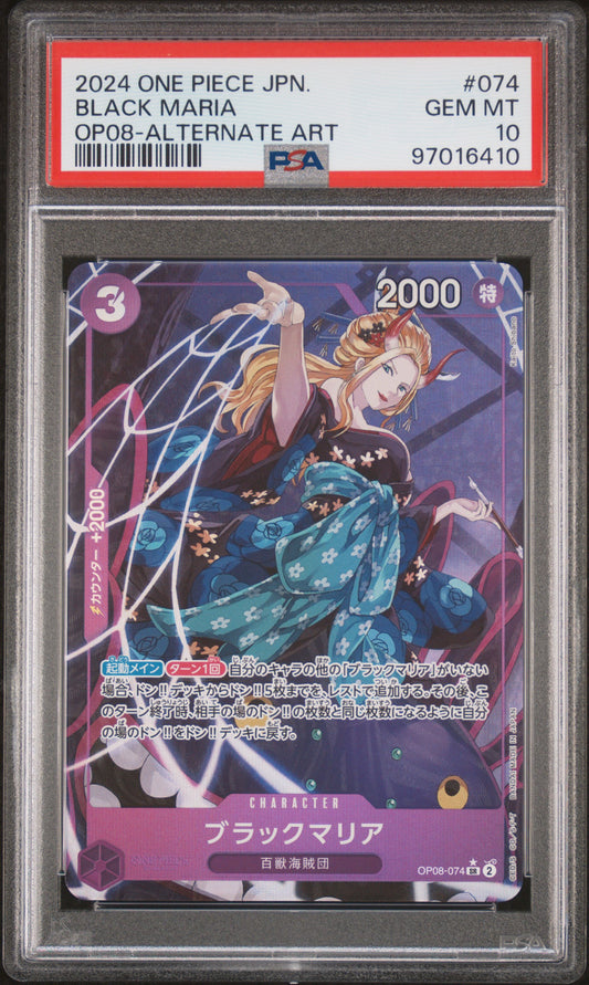 2024 ONE PIECE TWO LEGENDS 074 BLACK MARIA ALTERNATE ART